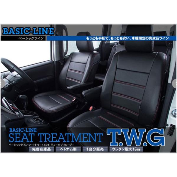 ygrace/OCXzBASIC-LINE T.W.G V[gJo[  g^ nCG[X o 200niH16/08 `H24/04jp