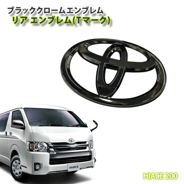 g^ 200n nCG[X iCh{fBj 1`W^ ubNN[Gu AT}[NiPij TOYOTA HIACE