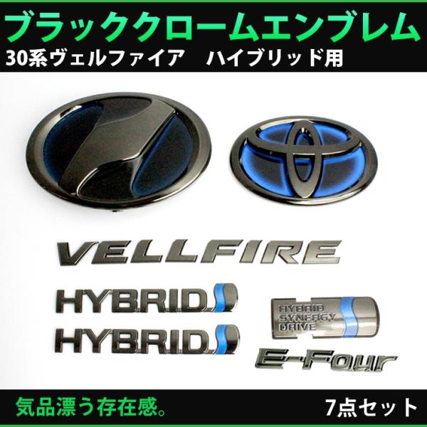 awesome-japan_blackchrome118