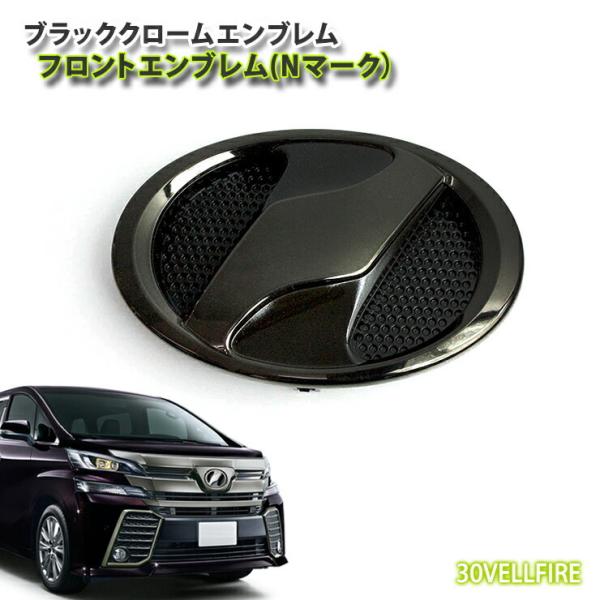 awesome-japan_blackchrome123