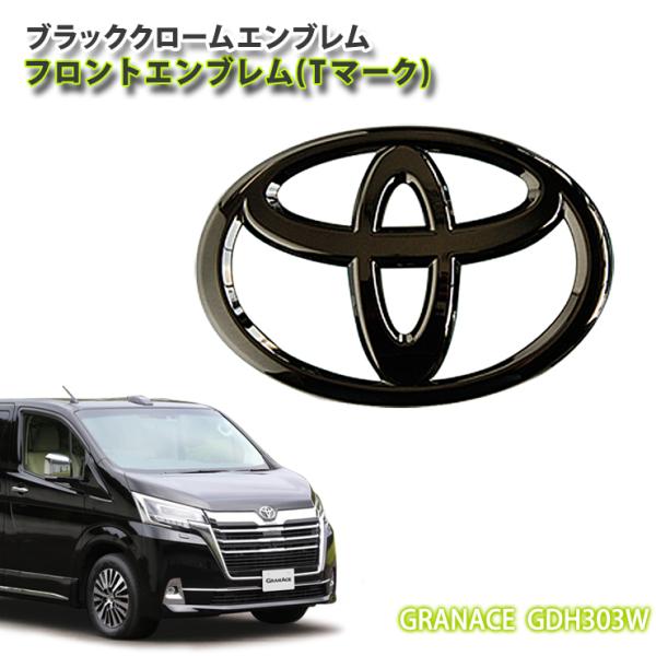 g^ OG[X GDH303W (R1/12`) p ubNN[Gu tgT}[N(Pi)  TOYOTA}[N tgGu