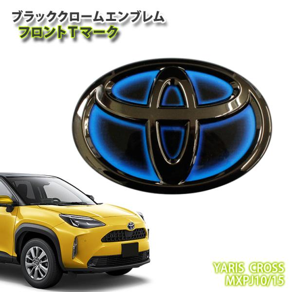 g^ 10n XNX nCubh (R2.9`R6.1)p ubNN[Gu tgT}[N (Pi)  YARIS CROSS MXPB10 MXPB15 REAR EMBLEM