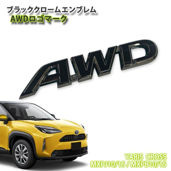 g^ XNX 10n nCubh/K\ (R2.9`R6.1)p ubNN[Gu AWDS}[N (Pi) YARIS CROSS MXPJ10 MXPJ15 MXPB10 MXPB15