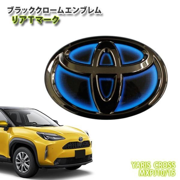 g^ XNX 10n nCubh (R2.9`R6.1)p ubNN[Gu AT}[N (Pi) TOYOTA YARIS CROSS MXPJ10 MXPJ15