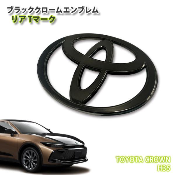 AWESOME（オーサム） トヨタ H35 クラウン クロスオーバー（R4.9〜）用