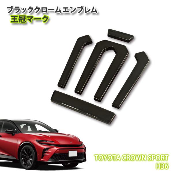 AWESOME（オーサム） トヨタ H36 クラウンスポーツ（R5.11〜）用