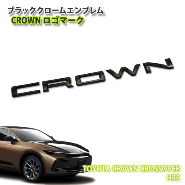 awesome-japan_blackchrome262
