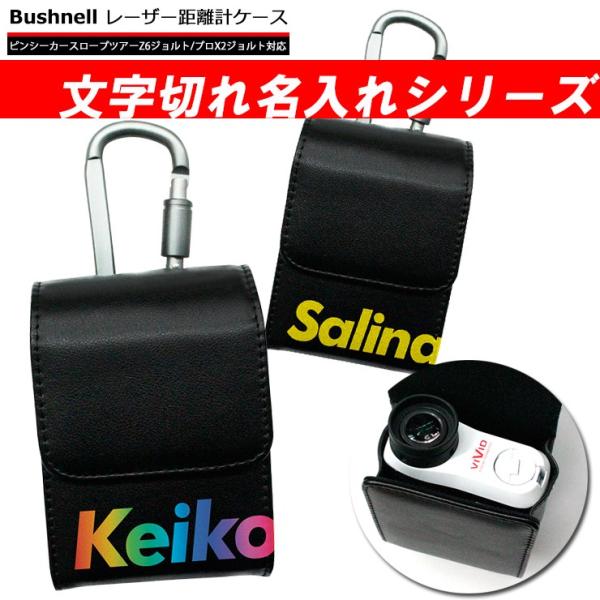 ブッシュネル ゴルフ用品 レーザーの人気商品・通販・価格比較 ブッシュネル ゴルフ用品 レーザーの人気商品・通販・価格比較