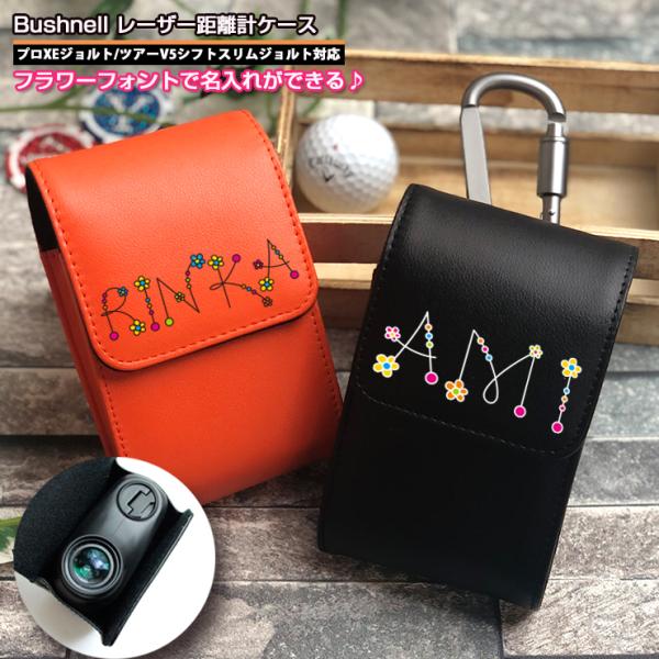 bushnell v5 シフトスリムジョルト ツアー ピンシーカー bushnell v5 シフトスリムジョルト ツアー ピンシーカー