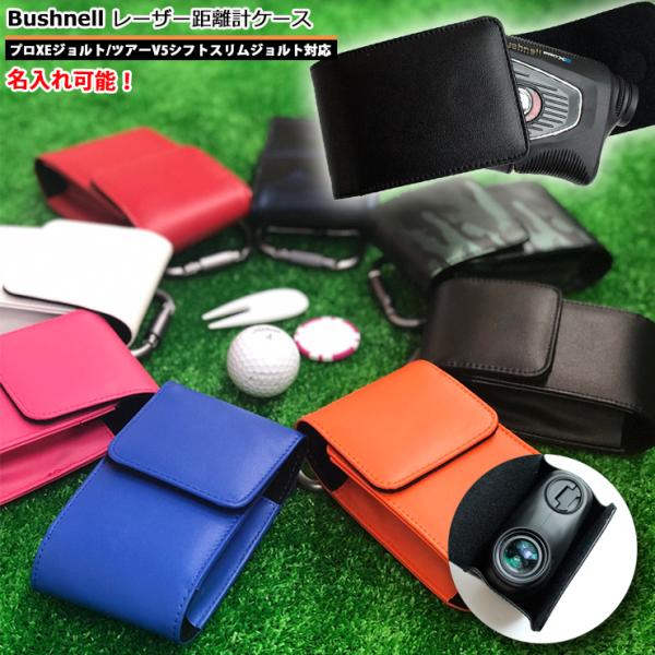 bushnell v5 シフトスリムジョルト ツアー ピンシーカー bushnell v5 シフトスリムジョルト ツアー ピンシーカー