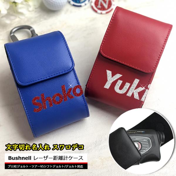 bushnell v5 シフトスリムジョルト ツアー ピンシーカー ブッシュネル