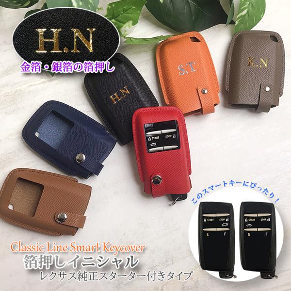 レクサス スマートキー ケース 純正の人気商品・通販・価格比較 レクサス スマートキー ケース 純正の人気商品・通販・価格比較