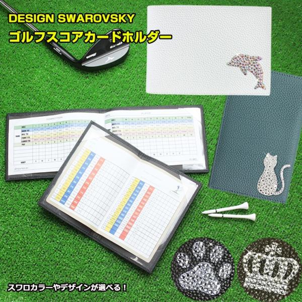 【激レア】　ゴルフ　スコアホルダー rbootgolf_sch06