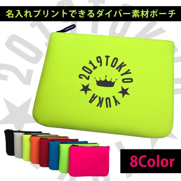 fUC _Co[fރ|[` (S8F) y |[` [ fB[X Y |[` }`|[` RX|[` σ|[` ނ