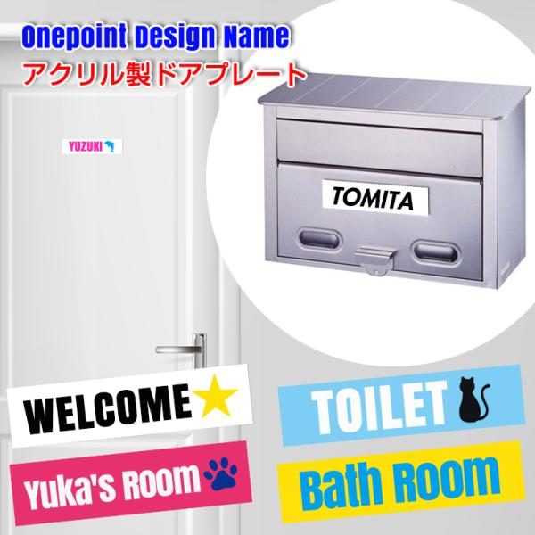 |CgfUC  AN hAv[g W140mm×H40mm WELCOME EFJv[g Ov[g \D l[v[g I[_[