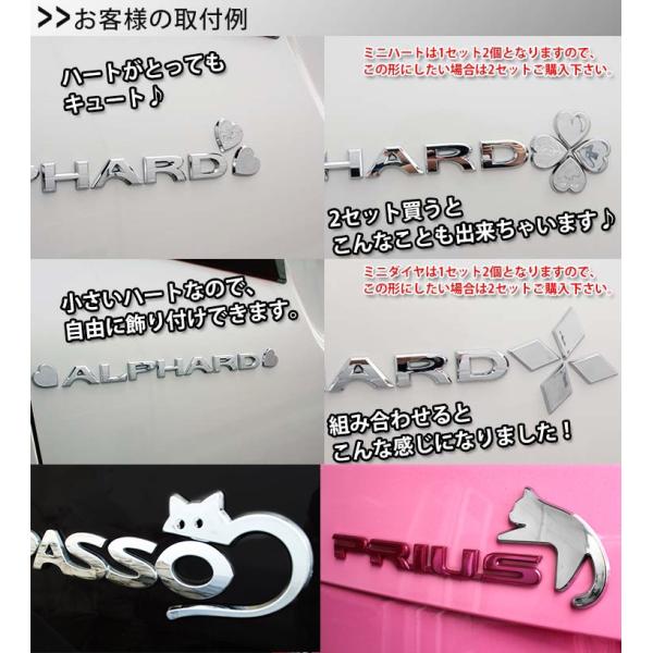 エンブレムチャーム 全26種類 車 ステッカー 猫 ネコ キャット イヌ いぬ 犬 アクセサリー ロゴ マーク ドレスアップ かわいい Awesome オーサム Buyee Servicio De Proxy Japones Buyee Compra En Japon