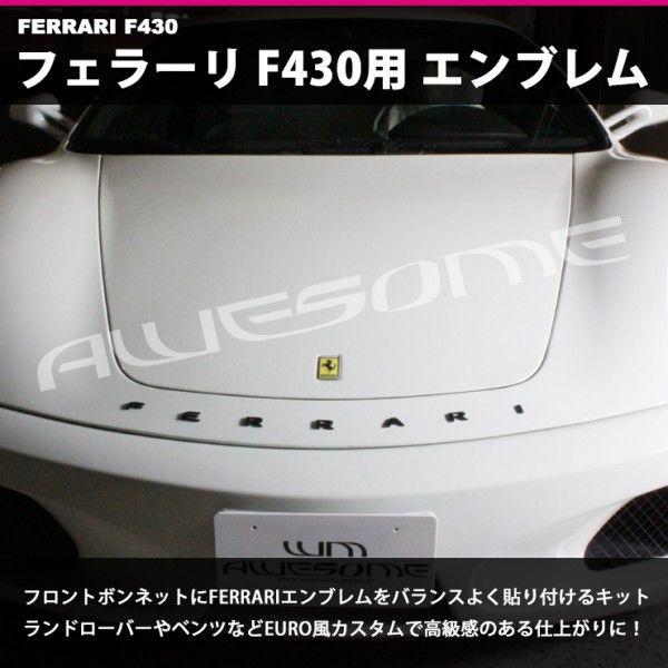 FerrariitF[jF430p JX^SGu2FiN[bL/}bgubNj