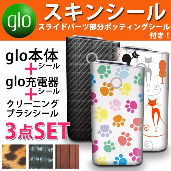 コンツァー　ハイブリッドスキンシール ＋おまけ awesome-japan_glo-seal