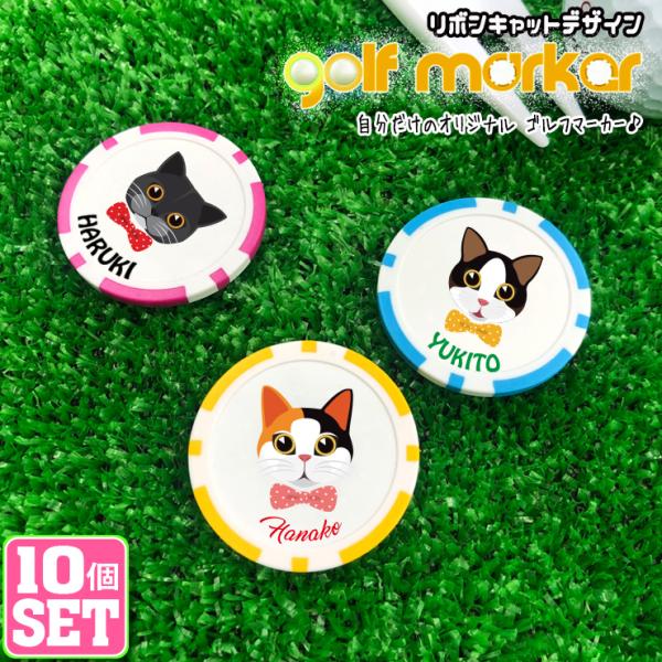 限定販売】 Adhere ゴルフ マーカー ゴルフキャップクリップ 磁気両面ロゴボールマーク かわいい猫と 肉球 デザイー 2個入り ## ゴルフ マーカー 保護猫 かわいい プレゼントに最適 おしゃれ マグネット式 ハットクリップ 2個セット ##