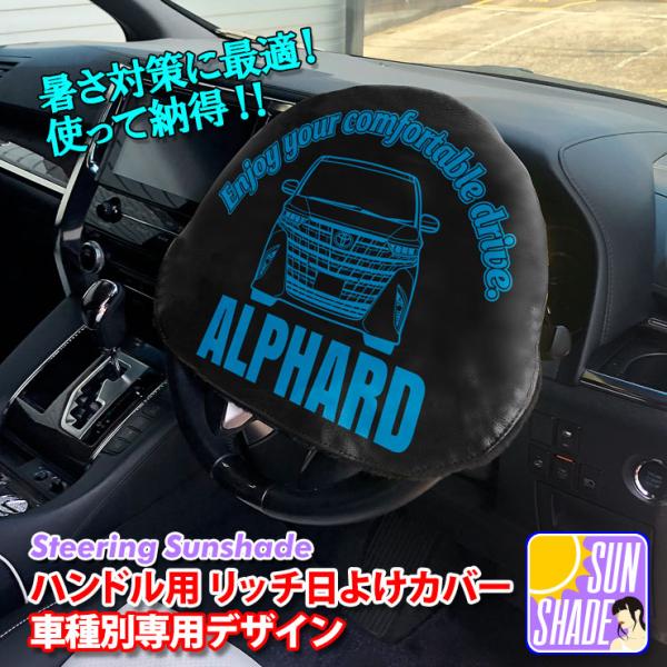 awesome-japan_handle-