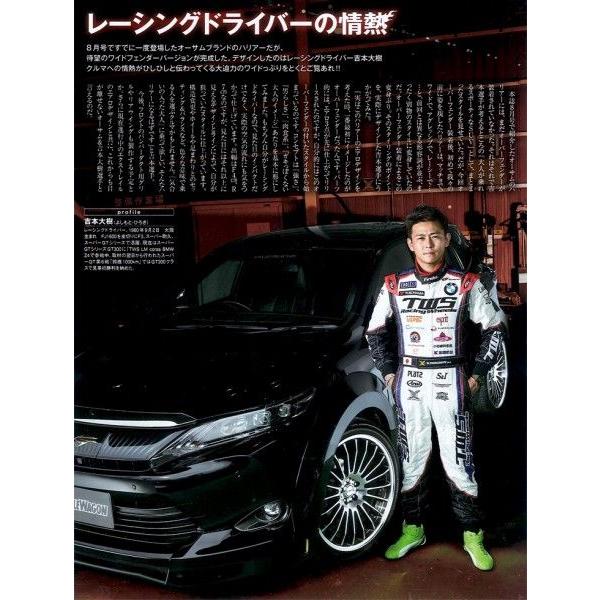 g^ nA[ ZSU60/65 TChXebv EZbgihjyAWESOME/I[T z