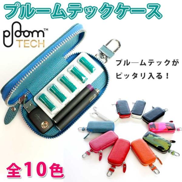 v\ebNP[X (S10F) Ploom TECH P[X Jrit M^oR M΂ ACRXJo[ v\ ebNP[X