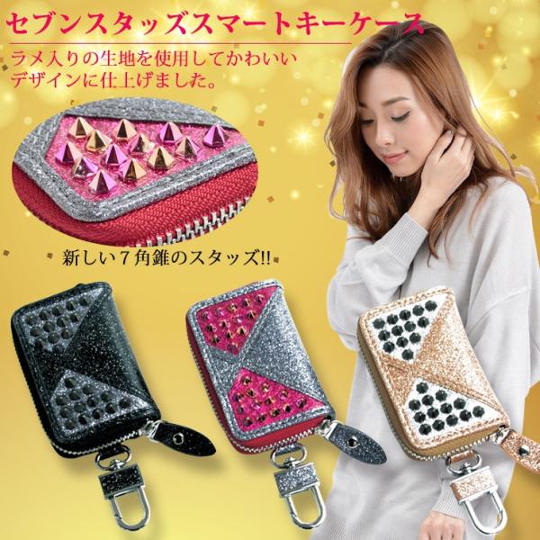 キーチャーム　明日までの特別料金 41NpHrTlO1L.jpg_BO30,255,255,