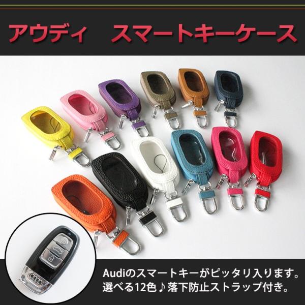 X}[gL[P[X AEfBp Audi {v X}[gL[ L[P[X S12F AEfB t case30