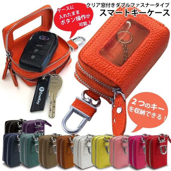 awesome-japan_keycase-cmw