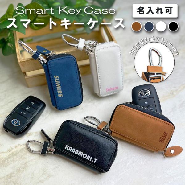 確認用　コヤンイサムチョン♡スマートキーカバー♡キーケース 確認用 コヤンイサムチョン♡スマートキーカバー♡キーケース
