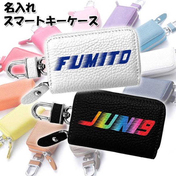 フリスク カバー」の人気商品一覧 | 安い商品を通販サイトから探す