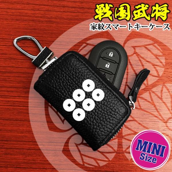 퍑Ɩvg X}[gL[P[X ~jTCY iS6Fj{iU[ X}[gL[ L[P[X AWESOME I[T