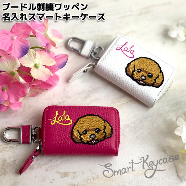 ドレスアップパーツ スズキ スマートキーケースの人気商品・通販・ ドレスアップパーツ スズキ スマートキーケースの人気商品・通販・