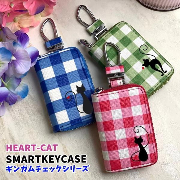 n[gLbg X}[gL[P[X MK`FbNV[Y g^ z_ }c_ _Cnc XYL L ˂ lR fB[X 킢  HEART CAT