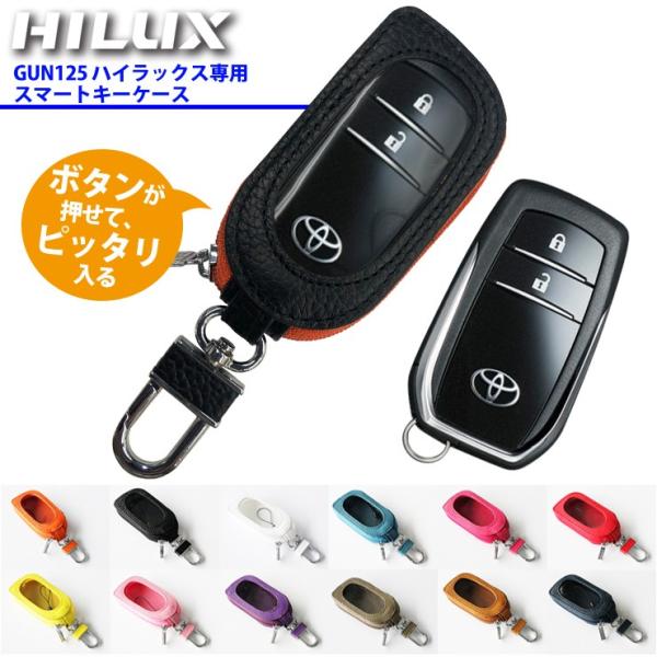 【未使用】GRハイラックス  スマートキー ハイラックス GR スポーツ 純正 スマートキー 2ボタン 2042