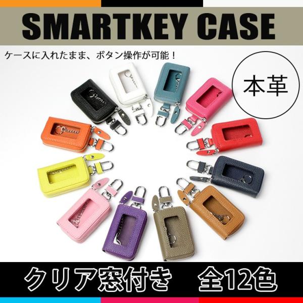 AWESOME(カー用品、スポーツ) スマートキーケース クリア窓 AWESOME(カー用品、スポーツ) スマートキーケース クリア窓