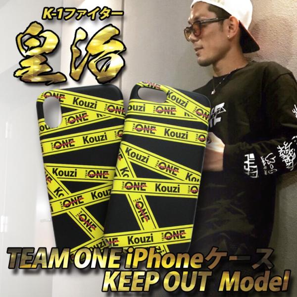 K-1ファイター皇治 TEAM ONE KEEP OUTモデル iPhoneケース！ WORLD GP