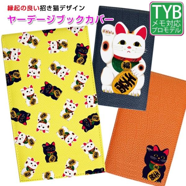 [f[WubNJo[ LfUC c^  StP[X XRAJ[hz_[  StP[X StJo[