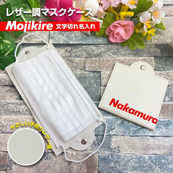 ؂ꖼ U[ }XNP[X  ^ {bNX |[^u}XNP[X   킢 }XN  g ۊ ܂肽 }XN[