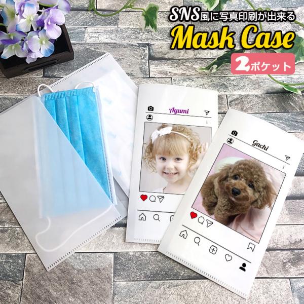 SNS ʐ^ Q|Pbg }XNP[X zCg R  ^ t@C gуP[X   킢 }XN  g ۊ