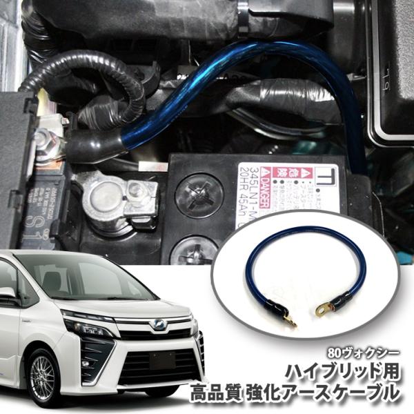 awesome-japan_monstercable4-voxy