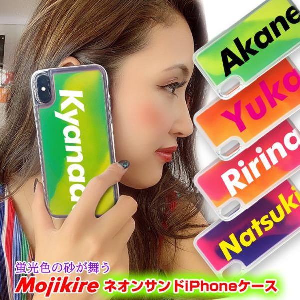 ؂ꖼ lITh iPhoneP[X iPhoneSE 3 XsMax/XR/XS/X/8/7p    ACtHJo[ ACtHP[X v[g