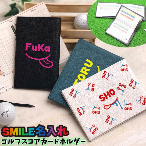 SMILE  StXRAJ[hz_[ (S10F/3^Cv) {v u  St XRAJ[hz_[ XRAJ[hP[X StP[X