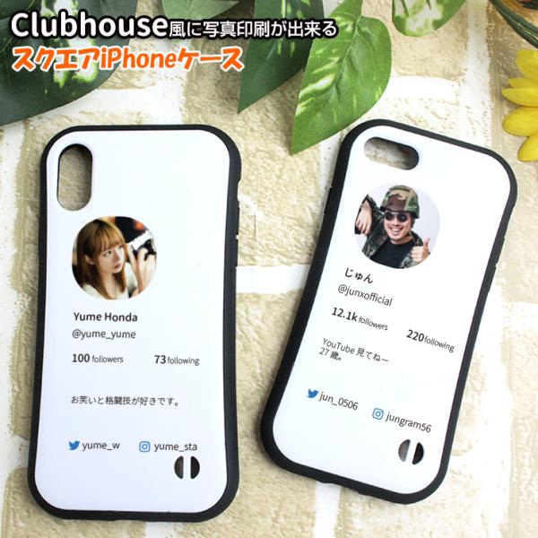 Clubhouse ʐ^ XNGA iPhoneP[X iPhone 14/14Pro 13/12/12Pro/12mini/11/11pro/XS/X I[_[ I[_[Ch IWi ʐ^ vg