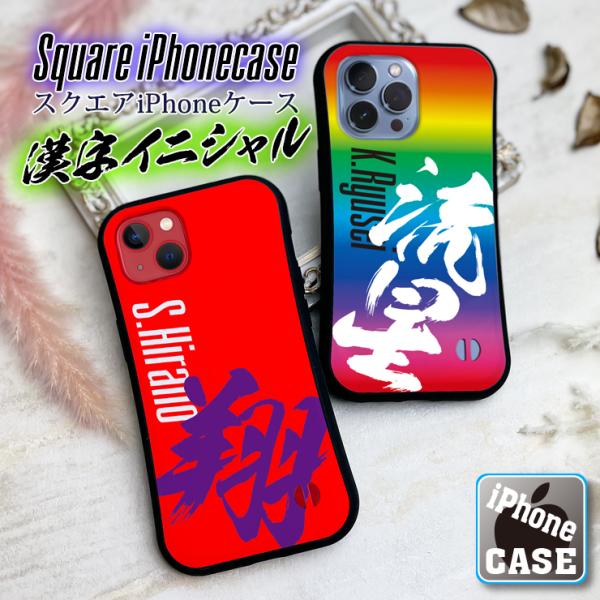 awesome-japan_square-kanji