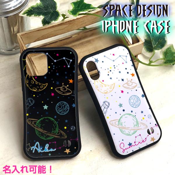 ������\ �X�y�[�X�f�U�C�� �X�N�G�A iPhone�P�[�X iPhone14 iPhone14Pro 13Pro/13/12Pro/12mini/12ProMax/11pro/XS �A�C�t�H���J�o�[ �F��