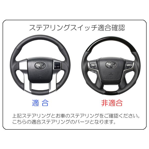 トヨタ ランクルプラド 150系 H21 09 H29 10 用 ステアリングスイッチ追加キット Toyota Land Cruiser Prado Steering Switch Buyee Buyee 日本の通販商品 オークションの代理入札 代理購入