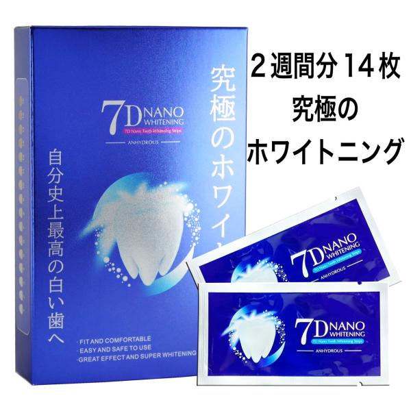 ホワイトニングシート awesomestoremck0706_mck0001