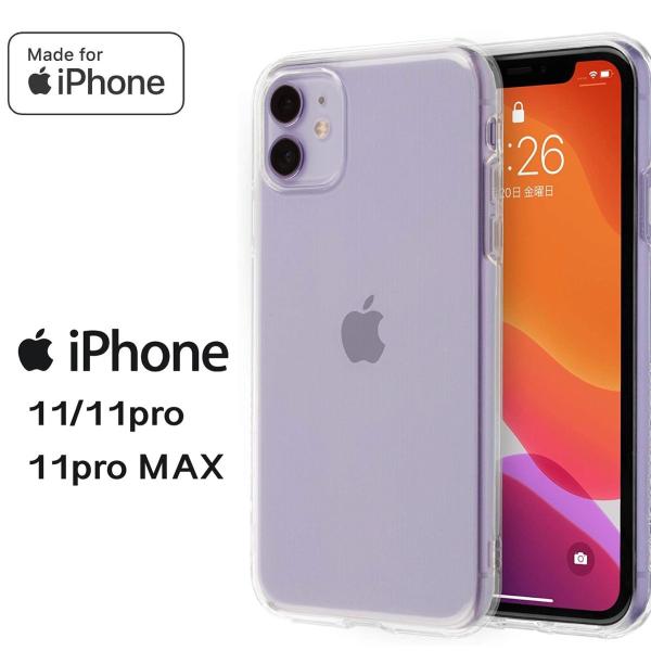 【送料無料】iPhone11 iPhone11pro iPhone11proMAX ハードケース ソフトケース シリコンケース アイフォーン11 アイフォーン11pro アイフォーン11proMAX