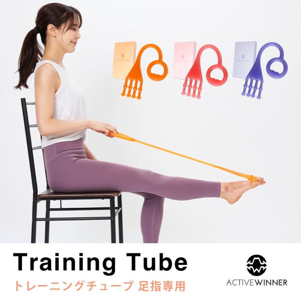 【オリジナルトレーニングマニュアル付】扁平足、足裏アーチの改善に効果的！足裏を鍛えることは全身のバランスをとることに最も重要で、足裏、足指を強化するだけで腰痛・姿勢の改善も期待できます。  【運動不足のあなたこそ、トライすべき足指トレーニン...